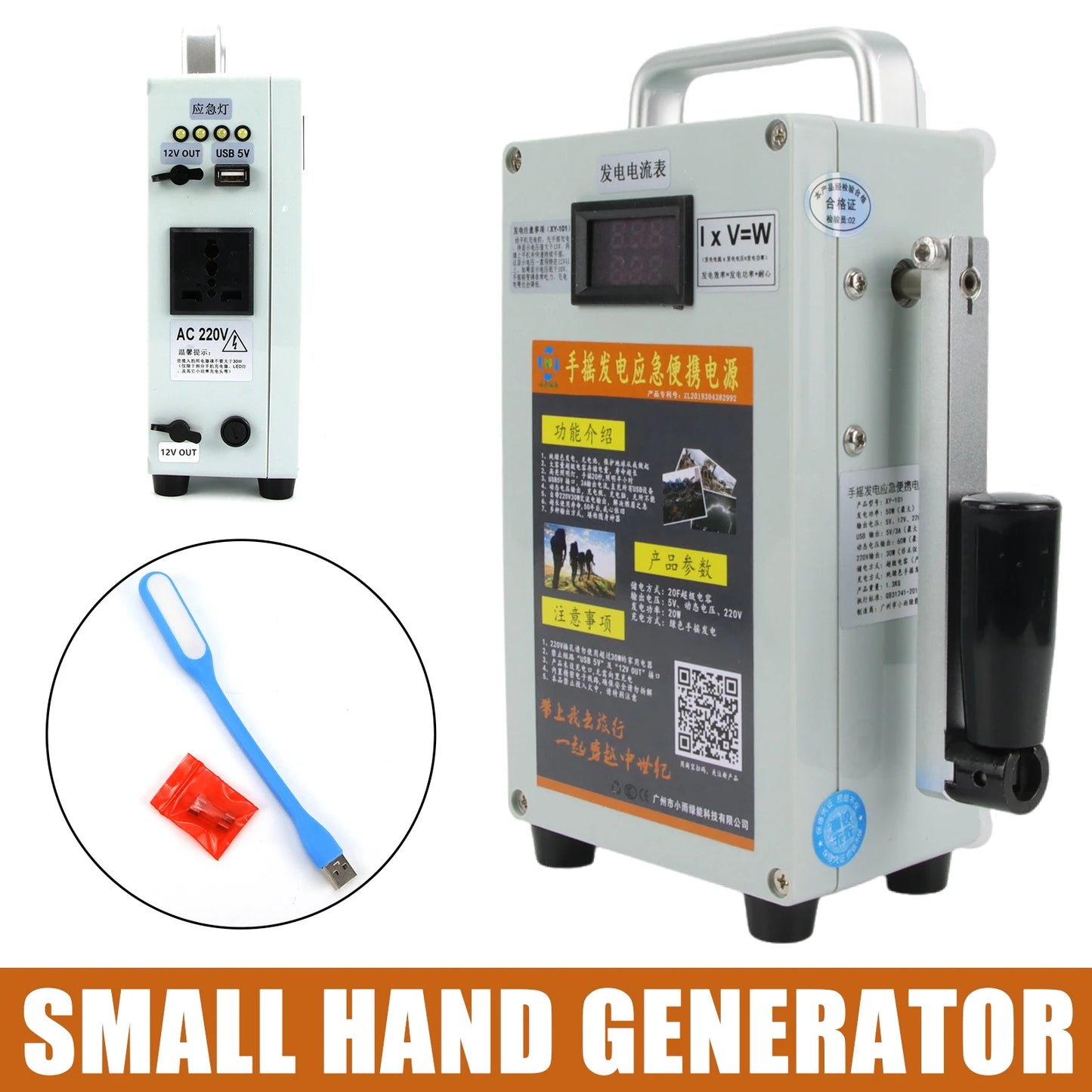 5 V 3A 12V 20A Small Power Hand Generator Mobile Charging